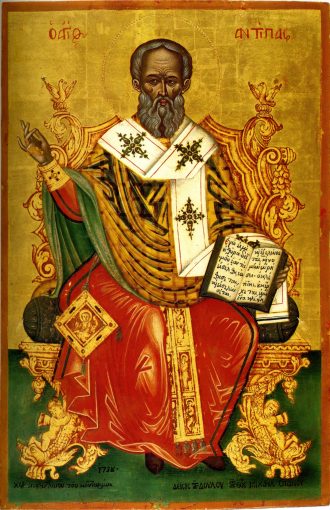 Священомученик Антипа, єпископ Пергамський в Азії p1dcf4o1k91gena5t1c831mut1aqc4