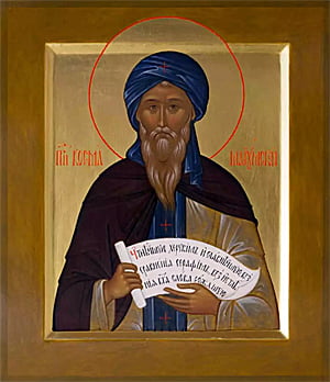 Преподобний Косьма, єпископ Маюмський, творець канонів p1dmgejjeb1on11qnrvcu14ouunf3