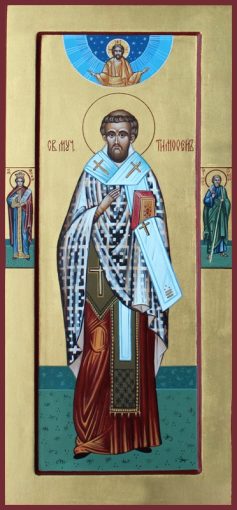 Священомученик Тимофей, єпископ Пруський p1ebeeqasv1p78a5016aaiqf151s4