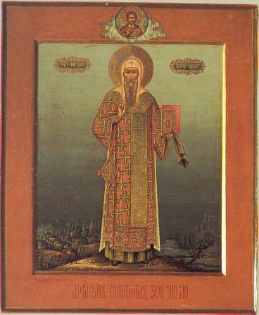 Святитель Михаїл, перший митрополит Київський Mikhail metropolitan of Kiev by M. Dikarev Hermitage