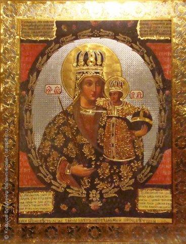 Ікона Богородиці Трубчевська p188no3ctj1sftm2k9ljgu2umn3