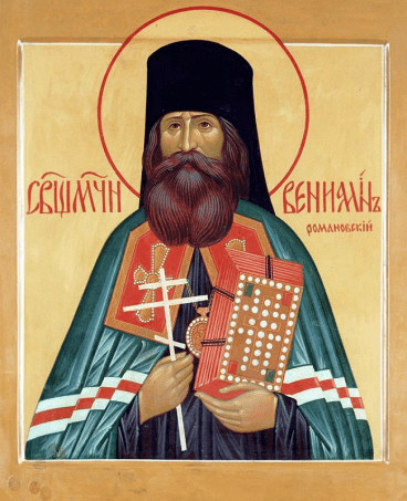 Священномученик Веніамін, єпископ Романовський p1atvka49s5la14mcdp1mm05so3