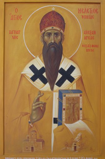 Святитель Мелетій (Пігас), патріарх Олександрійський p1d2ugfkq5kso11vu1vb58ls1cq04