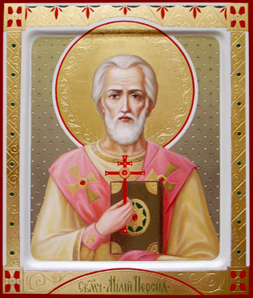 Священномученик Мілій Перський, Сузький, єпископ p1b23iuk3envk1tov1qb3h05189n3