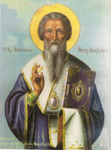 Святитель Афанасій, патріарх Царгородський p1cgc3a8kh1id1etu4511g4eppu4