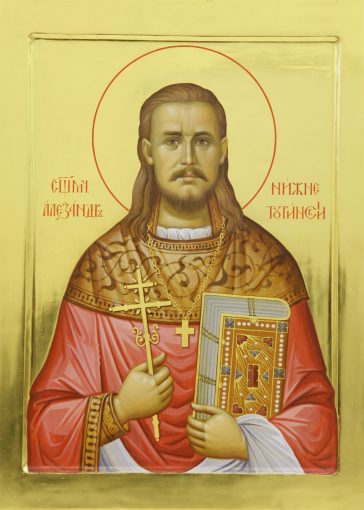 Священномученик Олександр Адріанов, пресвітер p1dnsnt6531irktbb1bvh1d75svr3