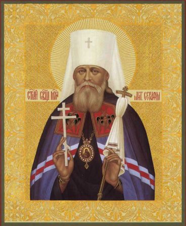 Священномученик Серафим (Чичагов), митрополит Петроградський p1b372ha9n1vq3cdt18ab4eqjab3