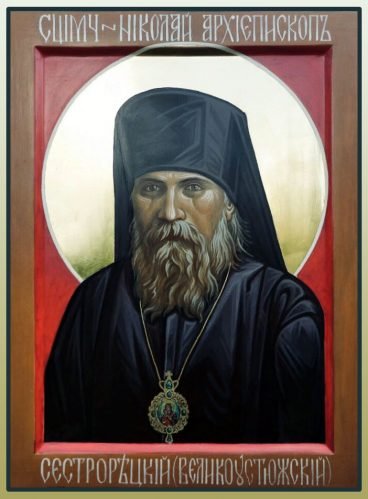 Священномученик Миколай (Клементьєв), архієпископ Великоустюзький p1dq1isfkemgi1cgi1ec69fk1eia3