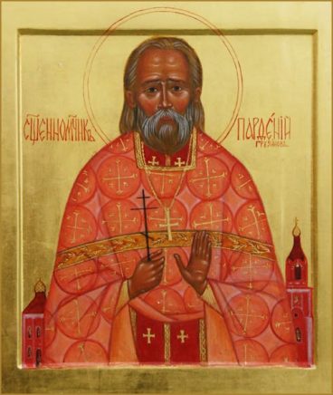 Священномученик Парфеній Грузинов, пресвітер p1drcsi74g86uo4d1r8012o9se83
