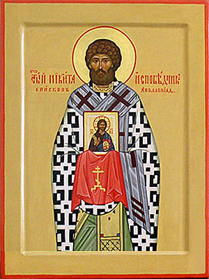 Святитель Никита, архієпископ Аполононіадський Nykyta