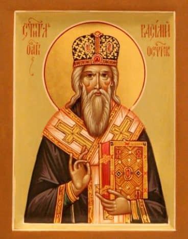Святитель Василій, митрополит Острозький, Требинський, Захолмський, Скендерійський 123456