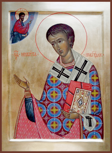 Знайдення мощей святителя Никити, єпископа Новгородського 2589