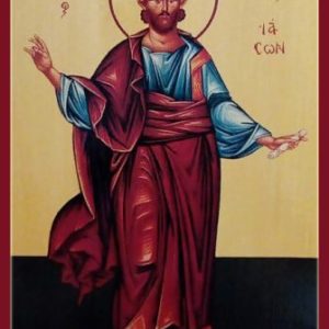 Апостол від 70-ти Іассон, єпископ Тарсійський, Керкірський 369 1
