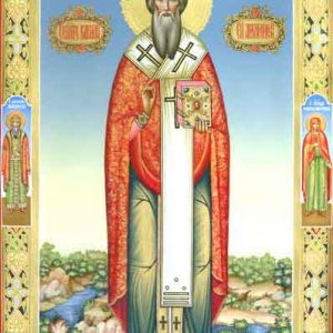 Священномученик Василій, єпископ Амасійський 36985 1