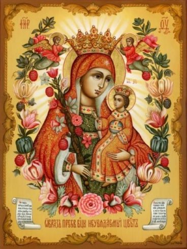 Ікона Божої Матері іменована «Нев’янучий Цвіт» 625b86858f88c278961455