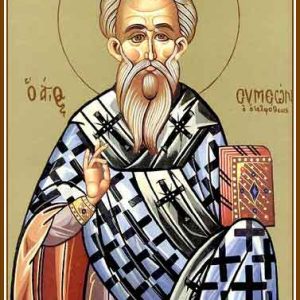 Апостол від 70-ти Симеон Єрусалимський, родич Господній по плоті, єпископ Symeon YErusalymskyy