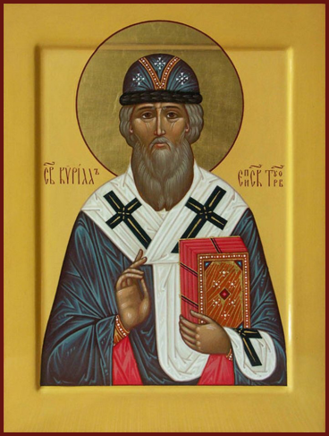 Святитель Кирилл, епископ Ту́ровский Turovskyy