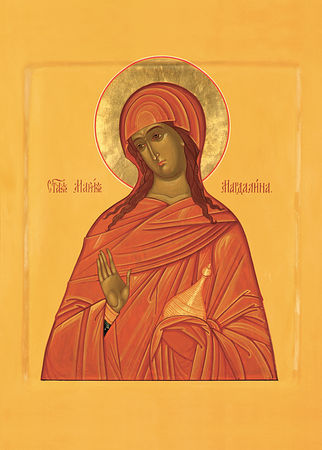 Рівноапостольна Марія Магдалина, мироносиця mahdalyna