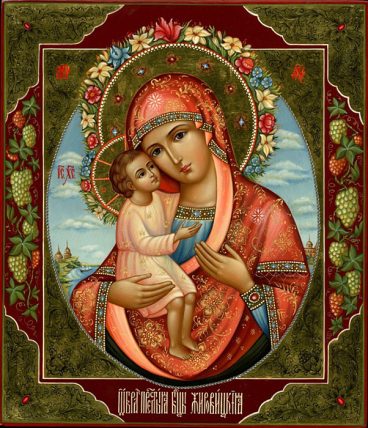 Ікона Божої Матері іменована "Жировицька" p1aj3p4n0o3qi1roji8u1eo4ekg5
