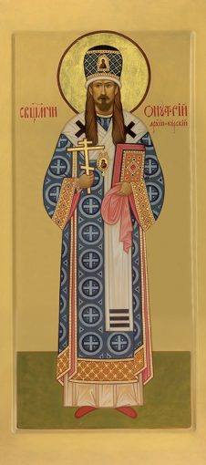 Священномученик Онуфрій (Гагалюк), архієпископ Курський і Обоянський, перший єпископ Криворізький