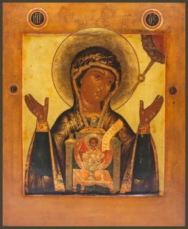 Ікона Божої Матері іменована "Нікейська" p1ead47oeh11gd1h3vo2s8081g763