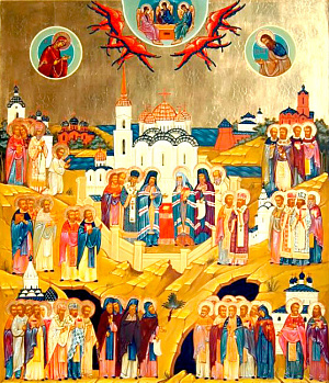 Собор новомучеників і сповідників землі Володимирської Sobor novomuchenikov i ispovednikov zemli Vladimirskoy