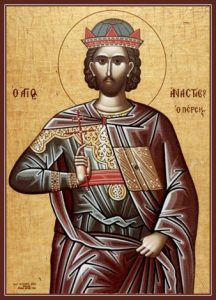 Канон святому мученику Анастасию Персянину