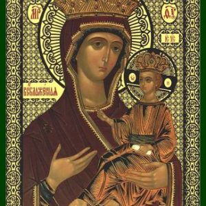 «Ікона Божої Матері, іменована "Всеблаженна"» p188d2ospev6915dotqrf4b41i3