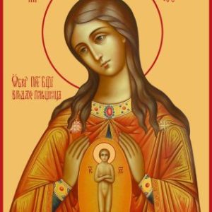 «Ікона Божої Матері, іменована "Помічниця в пологах"» p1d5c500461ggq1qt91b2h1t5q18264