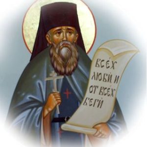 Преподобномученик Герасим (Мочалов) Gerasim Mochalov