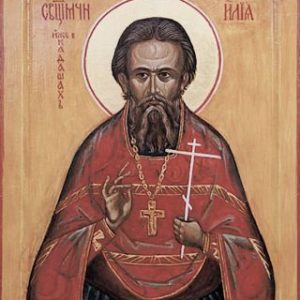 Священномученик Іоанн Смирнов, диякон p1b2lft4bc1pljbsk1oa9akc8p33
