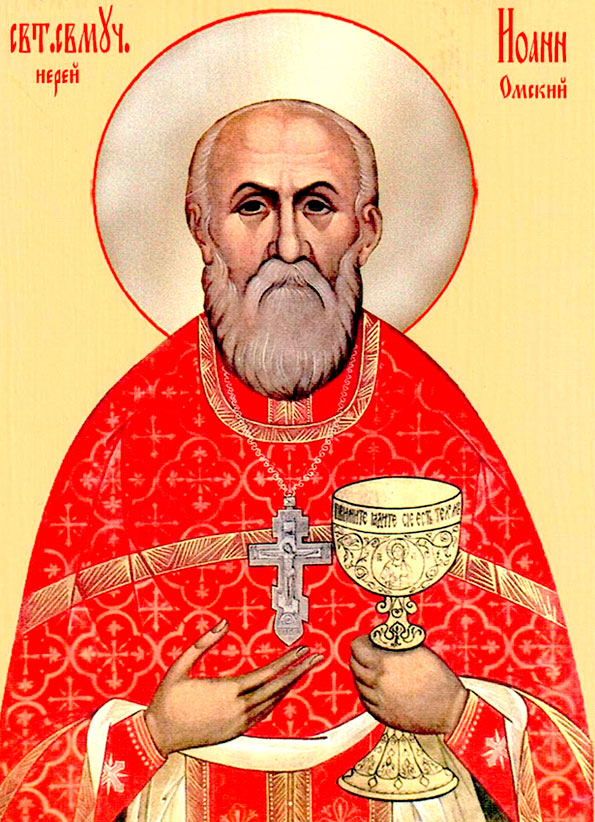 Священномученик Іоанн Кумінов Ioann Kuminov