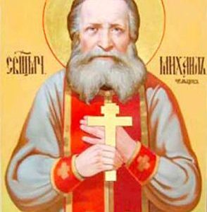 Священномученик Михайло Чельцов Mihail Cheltsov