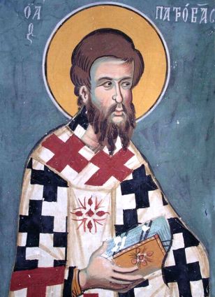 Апостол від 70-ти Патров Patrov apost