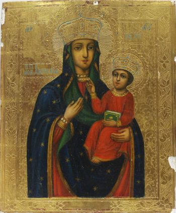 «Новгородська ікона Божої Матері, іменована "Спаси­­телька потопаючих"» p1b43fi29a1ikaikh17op1rk118335